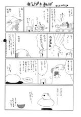 (COMIC1☆2) [ciaociao (Araki Kanao)] HAPPY EDEN 6 (Hayate no Gotoku!) [Korean]-(COMIC1☆2) [ciaociao (あらきかなお)] HAPPY EDEN 6 (ハヤテのごとく！) [韓国翻訳]