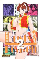 [Rippadou (Various) ] Eranyuu Tengoku Busty Heaven 2 (Various) [Digital]-[立派堂] 豪乳天国 (よろず)] Busty Heaven2 (よろず) [DL版]