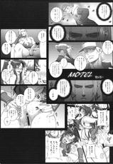 (C78) [Motchie Kingdom (Motchie)] Tsumamigui Shitekudasai (King of Fighters) [English] [SaHa]-(C78) [もっちー王国 (もっちー)] 妻舞喰いして下さい (ザ·キング·オブ·ファイターズ) [英訳]