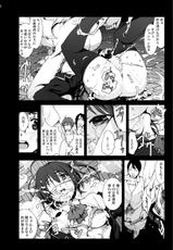 [Mokusei Zaijuu (Mokusei Zaijuu)] Takanashi Rikka o Nakisakebu made Rape Shitai! (Chuunibyou Demo Koi ga Shitai!) [Digital]-[木星在住 (木星在住)] 小鳥遊六花を泣き叫ぶまでレイプしたい! (中二病でも恋がしたい!) [DL版]