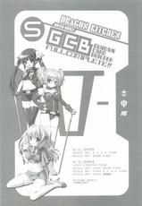 (C82) [Dragon Kitchen (Sasorigatame)] 0079-0083 GCB GUNDAM CARD BUILDER FULL COMPLETE!! (Gundam Card Builder)-(C82) [Dragon Kitchen (さそりがため)] 0079-0083 GCB GUNDAM CARD BUILDER FULL COMPLETE!! (ガンダムカードビルダー)