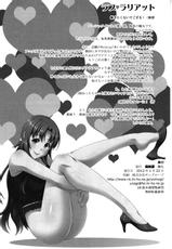 (SC54) [Kabayakiya (Unagimaru)] Love ♥ Lariat (WORKING!) [Spanish] {Kurotao}-(サンクリ54) [蒲焼屋 (鰻丸)] ラブ♥ラリアット (WORKING!) [スペイン翻訳]
