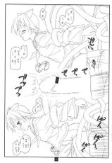 (C75) [Kirisawa Giken (Kirisawa Shinji)] UNE2UROI (Strike Witches)-(C75) [桐沢技研(桐沢しんじ)] UNE2UROI (ストライクウイッチーズ)