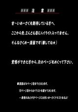 (C83) [MONE Keshi Gum (Monety)] Meiling Biyori (Touhou Project) [ESP] {Nightow}-