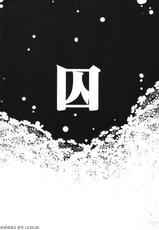 (C80) [Lagarto (Aida Mai)] Shuu (Dragon Quest V) [Korean] [Project H]-(C80) [Lagarto (英田舞)] 囚 (ドラゴンクエスト V 天空の花嫁) [韓国翻訳]