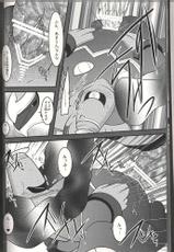 (C83) [BLACK FANG (Ryoutani Kana)] Distortion World (Pokémon Platinum)-(C83) [BLACK FANG (両谷哉)] Distortion World (ポケットモンスター プラチナ)