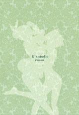 (C82) [G's studio (Kisaragi Gunma)] Sei Tenshi☆EVOLUTION (Aquarion Evol) [Spanish] [Henpagina]-(C82) [G's studio (如月群真)] 聖天使☆EVOLUTION (アクエリオンEVOL) [スペイン翻訳]