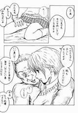 [Toyatei (Toyama Kousei)] Dirty Strawberrys 1 (Ichigo 100%)-[とやてい (戸山公成)] Dirty Strawberrys 1 (いちご100%)