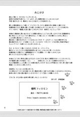 (C80) [PRETTY☆MAIDS (Ito Seiho)] Tanamachi Pheromone (Amagami) [Spanish]-(C80) [PRETTY☆MAIDS (伊東聖峰)] 棚町フェロモン (アマガミ) [スペイン翻訳]