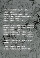 (Gyoen Jogakuen Bunkasai) [Genocidou (Moritaka Takashi)] ARCANA JUICE 5 (Arcana Heart)-(御苑女学園文化祭) [ジェノサイ堂 (もりたかたかし)] ARCANA JUICE 5 (アルカナハート)