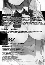 [AXZ (Sasamori Tomoe)] Angel's stroke 62 Iccha Dame... (Ano Natsu de Matteru) [English] =Hentai-kun=-[AXZ (笹森トモエ)] Angel's stroke 62 イッちゃダメ… (あの夏で待ってる) [英訳]