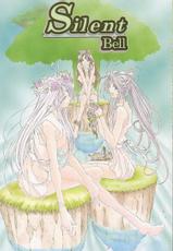 (C56) [RPG Company 2 (Toumi Haruka)] Silent Bell - Ah! My Goddess Outside-Story The Latter Half - 2 and 3 (Aa Megami-sama / Oh My Goddess! (Ah! My Goddess!)) [English] [SaHa]-