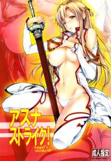 (C83) [AXZ (Warabino Matsuri)] Angel's stroke 69 Asuna Strike! (Sword Art Online) [Spanish] =P666HF & HACHInF=-(C83) [AXZ (蕨野まつり)] Angel's stroke 69 アスナストライク! (ソードアート・オンライン) [スペイン翻訳]