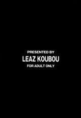 (C67) [Leaz Koubou (Oujano Kaze)] Light and Darlnell (Record of Lodoss War) [English] {GjustG}-(C67) [りーず工房 (王者之風)] Light and Darlnell (ロードス島戦記) [英訳]