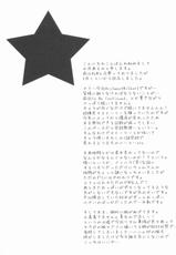 (C80) [ALMISM(Minatsuki Arumi)] ArcSweetBiShop2  (Ragnarok Online)-(C80) [ALMISM(水月あるみ)] ArcSweetBiShop2  (ラグナロクオンライン)