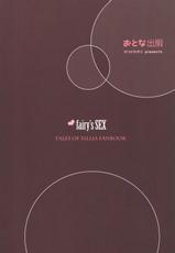(SC53) [Otona Shuppan (Hitsuji Takako)] fairy's SEX (Tales of Xillia) [Korean]-(サンクリ53) [おとな出版 (ひつじたかこ)] fairy's SEX (テイルズ オブ エクシリア) [韓国翻訳]