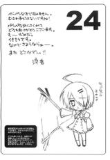 (SC41) [Suzuya (Ryohka)] Suzu:can* Perfect Collection 03-(サンクリ41) [涼屋 (涼香)] 涼缶総集編03 Perfect Collection 03