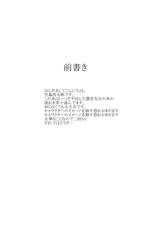 (SC57) [Susano Arashi (Takemori Shintarou)] Kanojo-tachi no Himitsu (Touhou Project) [English] =TV + Afro=-(サンクリ57) [スサノアラシ (竹森真太郎)] 彼女たちの秘密 (東方Project) [英訳]