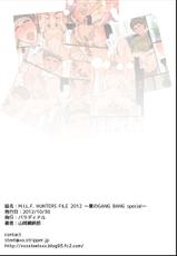 [Paradiddle (Yamaoka Koutetsurou)] M.I.L.F. HUNTERS FILE 2012 ~Natsu no GANG BANG special!~-[パラディドル (山岡鋼鉄郎)] M.I.L.F. HUNTERS FILE 2012 ～夏のGANG BANG special!～