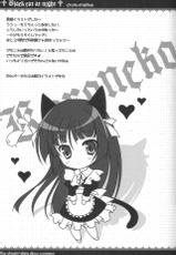 (C79) [Rio Grande (Mitsui Mana)] Black cat at night (Ore no Imouto ga Konna ni Kawaii Wake ga Nai)-(C79) [リオグランデ (みついまな)] Black cat at night (俺の妹がこんなに可愛いわけがない)