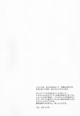 (C82) [Katakuchiiwashi (Asagi Yukia)] Arcano Maid (Tales of Xillia)-(C82) [カタクチイワシ(浅樹ゆきあ)] アルカノメイド (テイルズオブエクシリア)
