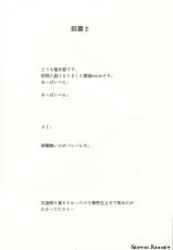 (C82) [Shujinko Kidori (Umetarou)] Kenja mode (Dragon Quest III)-(C82) [シュジン子キドリ (梅太郎)] 賢者 mode (ドラゴンクエスト III)