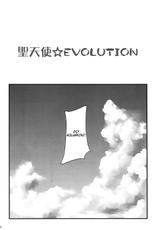 (C82) [G's studio (Kisaragi Gunma)] Sei Tenshi☆EVOLUTION (Aquarion Evol) [English] [Tigoris Translates]-(C82) [G's studio (如月群真)] 聖天使☆EVOLUTION (アクエリオンEVOL) [英訳]