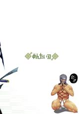 (Shota Scratch 11) [Mentaiko (Itto)] Shippuu Jinrai | Swift as Lightning [English] {Ryo}-(ショタスクラッチ11) [♂めんたいこ♂ (一十)] 疾風迅雷 [英訳]