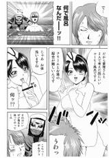 [Shitteiruka! X (KUROBE~)] Dengeki Shiriou PHOENIX (Various)-[知っているか!X (KUROBE~)] 電撃尻王PHOENIX (よろず)