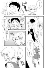 (C80) [Arumike (Baba Arumi)] Ayanami no Center ni Irete Switch (Neon Genesis Evangelion)-(C80) [あるみ家 (馬場あるみ)] 綾波のセンターに挿れてスイッチ (新世紀エヴァンゲリオン)