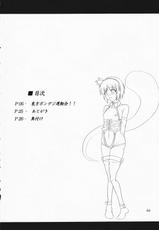 (C82) [Hikari no Tomoshibi (Kousoku)] Touhou Bondage Undoukai!! (Touhou Project)-(C82) [光の燭 (光燭)] 東方ボンデジ運動会!! (東方Project)