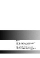 (C76) [CLUB-Z (Hinata Yagaki)] Manage no Oshigoto-(C76) [CLUB-Z (日向野牙樹)] マネジのお仕事