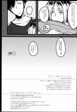 (IDLING ATTACKER) [Octo (Hachi)] Kawaii Neko no Tenazukekata (Haikyuu!!)-(IDLING ATTACKER) [octo (はち)] 可愛い猫の手なずけ方 (ハイキュー!!)