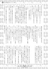 [La*Pis, Bel*Belly (Kuya Wataru, Tenkawa Sakura)] Shiawase no Hako o Aku Kagi (Katekyo Hitman REBORN!) [Digital]-[La・Pis、Bel*Belly (空矢渉、天川朔羅)] シアワセの匣を開く鍵 (家庭教師ヒットマンREBORN!) [DL版]