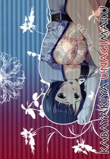 (SC57) [Kabayakiya (Unagimaru)] Delphinium Madonna (Sword Art Online)-(サンクリ57) [蒲焼屋 (鰻丸)] Delphinium Madonna デルフィニウムマドンナ (ソードアートオンライン)