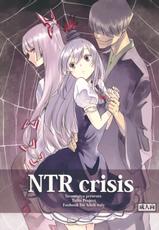 (Kouroumu 8) [Shironegiya (miya9)] NTR crisis (Touhou Project) [English] [CGrascal]-(紅楼夢8) [白ネギ屋 (miya9)] NTR crisis (東方Project) [英訳]
