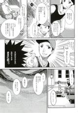 [Taiyaki Yaketa (Ikeda Shuuko)] Kimi ni Kudaku Kokoro (Persona 3 Portable)-[たいやきやけた (池田秀子)] キミに砕くこころ (ペルソナ3 ポータブル)