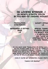 (SC50) [RYU-SEKI-DO (Nagare Hyo-go)] LS Lovers Striker (IS <Infinite Stratos>) [English]-(サンクリ50) [流石堂 (流ひょうご)] LS Lovers-Striker (IS＜インフィニット・ストラトス＞) [英訳]