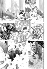 [Orange Peels (Ore P 1-gou)] Senshi vs. (Dragon Quest III) [Digital]-[オレンジピールズ (俺P1号)] 戦士vs. (ドラゴンクエストIII) [DL版]
