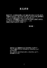 [Kikumizuan (Kikumizu Shouichi)] Mitama Matsuri VII (SoulCalibur) [Digital]-[菊水庵 (菊水捷一)] 御魂祭 VII (ソウルキャリバー) [DL版]