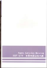 (C72) [Sekai Chizu wa Chi no Ato (jude)] Happy Saturday Morning (Quiz Magic Academy)-(C72) [世界地図は血の跡 (jude)] Happy Saturday Morning (クイズマジックアカデミー)