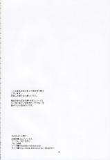 (C68) [Chika Sekai (Palco Nagashima)] First Love (My-HiME) [English] [Tigoris Translates]-(C68) [地下世界 (パルコ長嶋)] ファーストラブ (舞-HiME) [英訳]