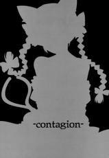 (Reitaisai 7) [RODEO (Yoshida)] Contagion (Touhou Project) [English] {Sharpie Translations}-(例大祭7) [■RODEO (吉田)] Contagion (東方Project) [英訳]