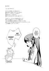(COMIC1☆6) [Hannama (Serere)] Nanana... Nanigoto~!! (Ano Natsu de Matteru) [English] =TV=-(COMIC1☆6) [はんなま (せれれ)] ななな…なにごと～!! (あの夏で待ってる) [英訳]