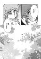 (C72) [Love-ya & MAGOKORON (mocha & Hamamoto Erika)] Venus Milk (Saint Seiya)-(C72) [Love-ya & まごコロン (mocha & はまもとえりか)] Venus Milk (聖闘士星矢)