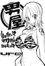 [GUY-YA (Hirano Kōta)] UFO 2000 Nana Kokuhime (One Piece) [Spanish] {El nido del Cóndor}-