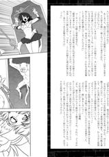 [Daraku Jiko Chousa Iinkai (Sch-mit)] Suisei Osen (Bishoujo Senshi Sailor Moon) [Digital]-[堕落事故調査委員会] 水星汚染 (セーラームーン) [DL版]