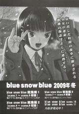 [Wakuwaku Doubutsuen (Tennouji Kitsune)] blue snow blue Soushuuhen 3 scene.7 ~ scene.9 [Chinese]-[わくわく動物園 (天王寺きつね)] blue snow blue 総集編3 scene.7～scene.9 [中国翻訳]