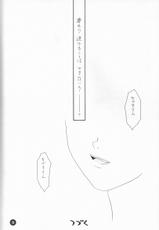 (CR21) [INFORMATION-HI (YOU)] Everything(It's you) (Kizuato)-(Cレヴォ21) [INFORMATION-HI (YOU)] Everything(It's you) (痕)