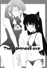 [Minarai Honpo (Minamoto Jin)] The Darkness eye (Ore no Imouto ga Konna ni Kawaii Wake ga Nai) [Digital]-[みならい本舗 (皆素人)] The Darkness eye (俺の妹がこんなに可愛いわけがない) [DL版]
